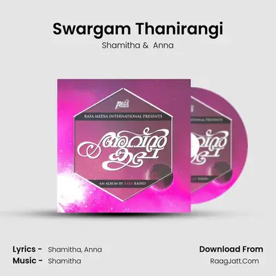 Swargam Thanirangi MP3 Song by Shamitha Cover