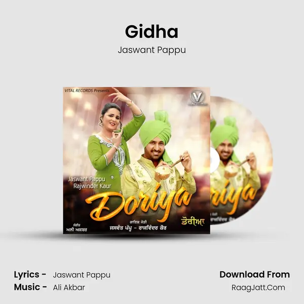 Gidha mp3 song