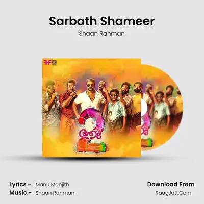 Sarbath Shameer MP3 Song by Shaan Rahman Cover