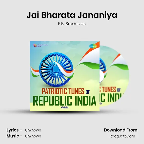 Jai Bharata Jananiya Cover