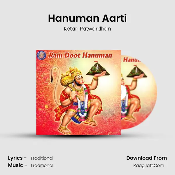 Hanuman Aarti Cover