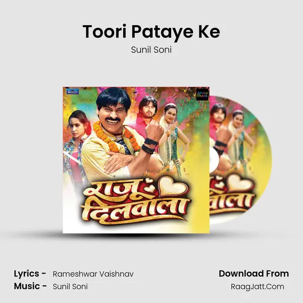 Toori Pataye Ke MP3 Song by Sunil Soni Cover