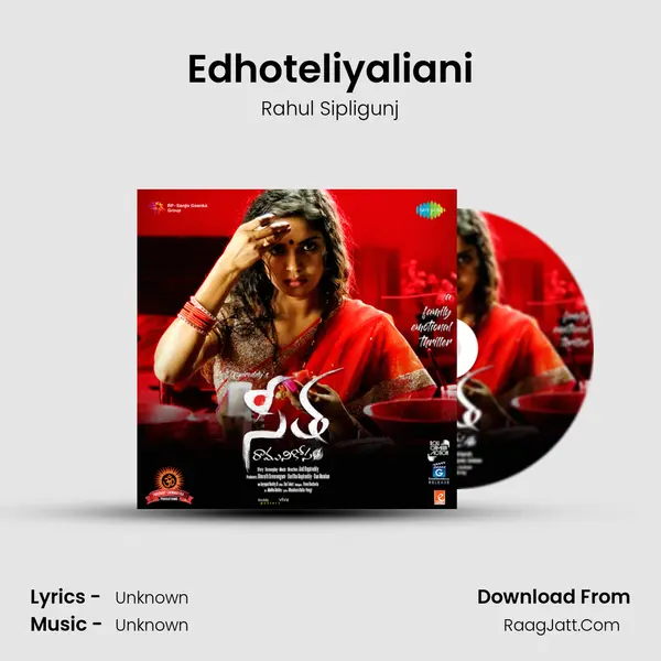 Edhoteliyaliani MP3 Song by Rahul Sipligunj Cover