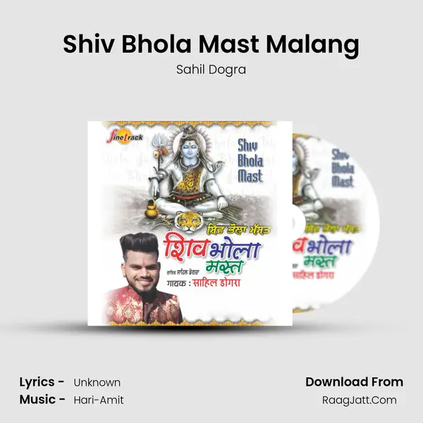 Shiv Bhola Mast Malang MP3 Song by Sahil Dogra Cover