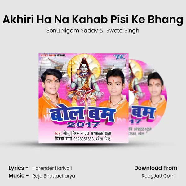 Akhiri Ha Na Kahab Pisi Ke Bhang mp3 song
