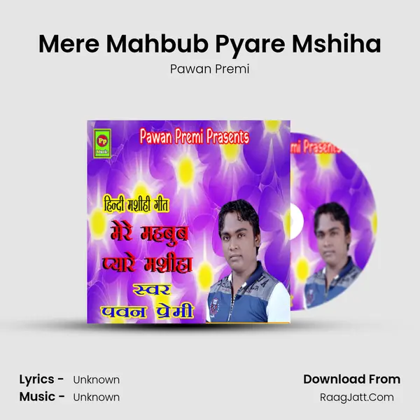 Mere Mahbub Pyare Mshiha MP3 Song by Pawan Premi Cover