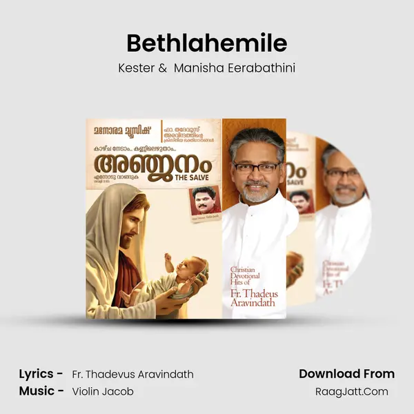 Bethlahemile MP3 Song by Kester Cover