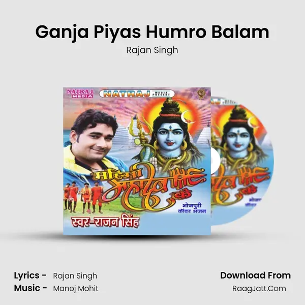 Ganja Piyas Humro Balam MP3 Song by Rajan Singh Cover