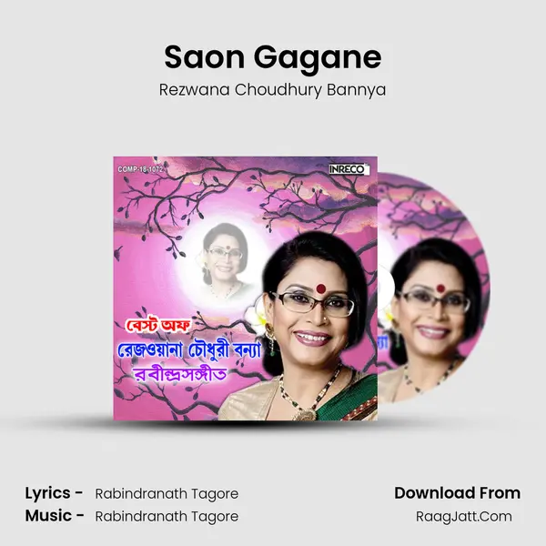 Saon Gagane MP3 Song by Rezwana Choudhury Bannya Cover