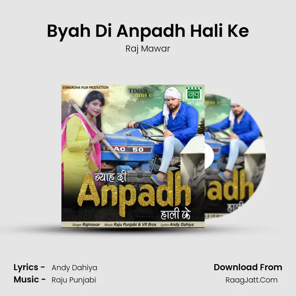 Byah Di Anpadh Hali Ke - Raj Mawar
