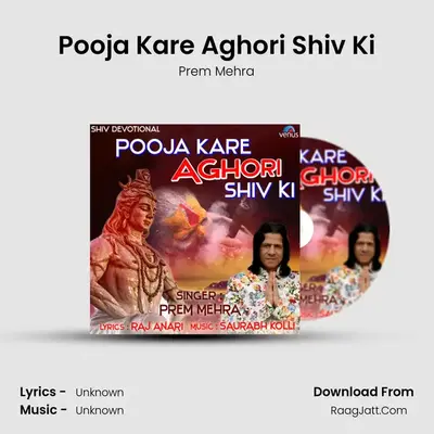 Pooja Kare Aghori Shiv Ki - Prem Mehra