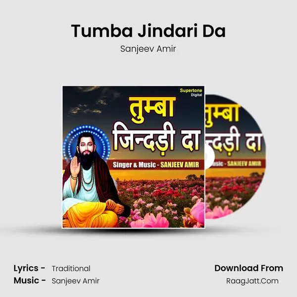 Tumba Jindari Da - Sanjeev Amir