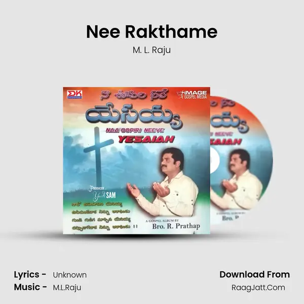 Nee Rakthame MP3 Song by M. L. Raju Cover