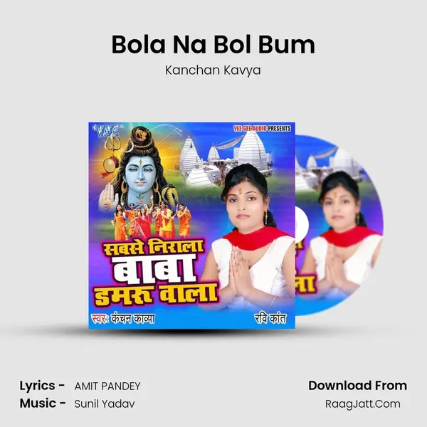 Bola Na Bol Bum MP3 Song by Kanchan Kavya Cover