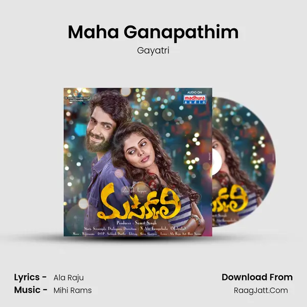 Maha Ganapathim MP3 Song by Gayatri Cover