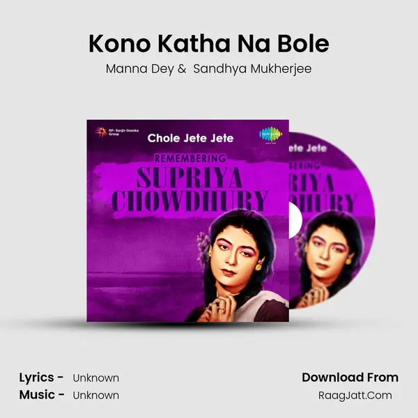 Kono Katha Na Bole Cover