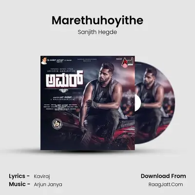Marethuhoyithe MP3 Song by Sanjith Hegde Cover