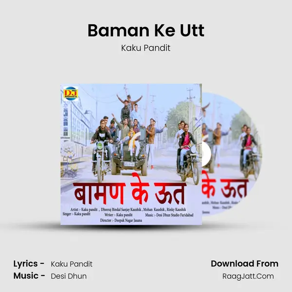 Baman Ke Utt - Kaku Pandit