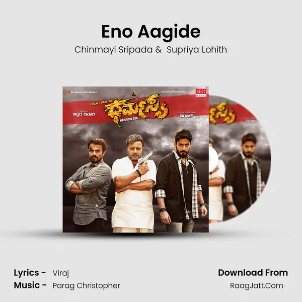 Eno Aagide MP3 Song by Chinmayi Sripada Cover