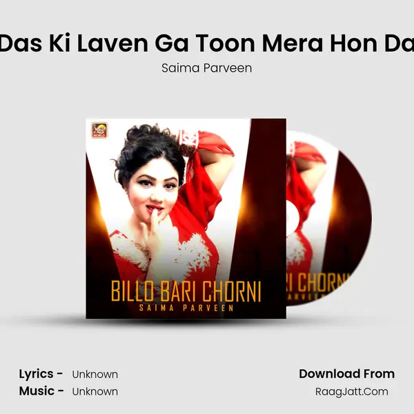 Das Ki Laven Ga Toon Mera Hon Da mp3 song