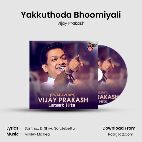 Yakkuthoda Bhoomiyali Cover