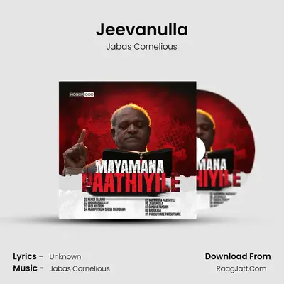 Jeevanulla mp3 song