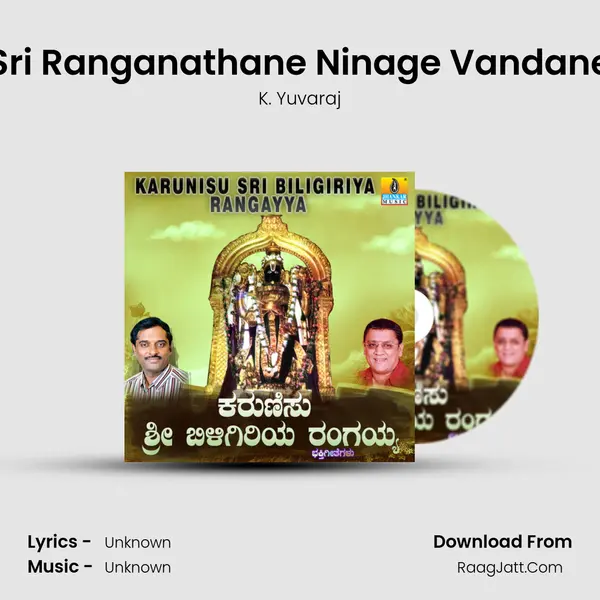 Sri Ranganathane Ninage Vandane MP3 Song by K. Yuvaraj Cover
