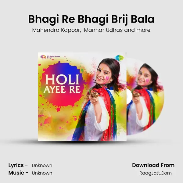 Bhagi Re Bhagi Brij Bala Cover