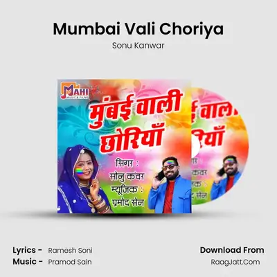 Mumbai Vali Choriya - Sonu Kanwar