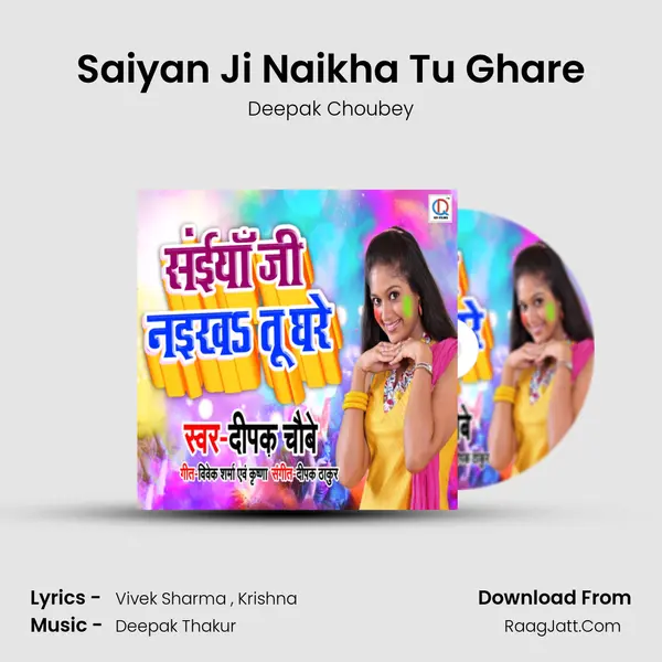 Saiyan Ji Naikha Tu Ghare - Deepak Choubey