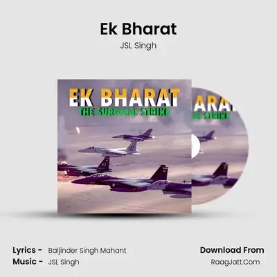 Ek Bharat - 