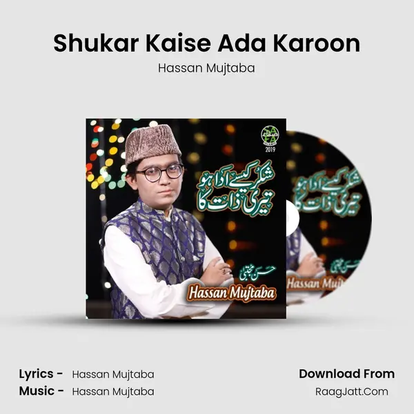 Shukar Kaise Ada Karoon - Hassan Mujtaba