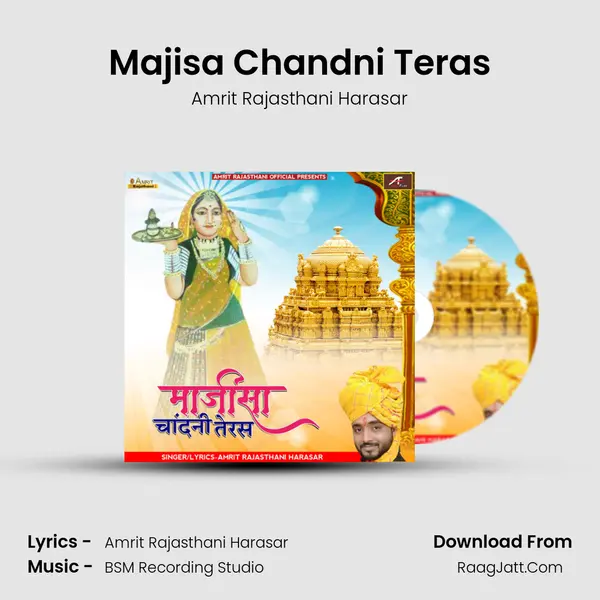 Majisa Chandni Teras MP3 Song by Amrit Rajasthani Harasar Cover