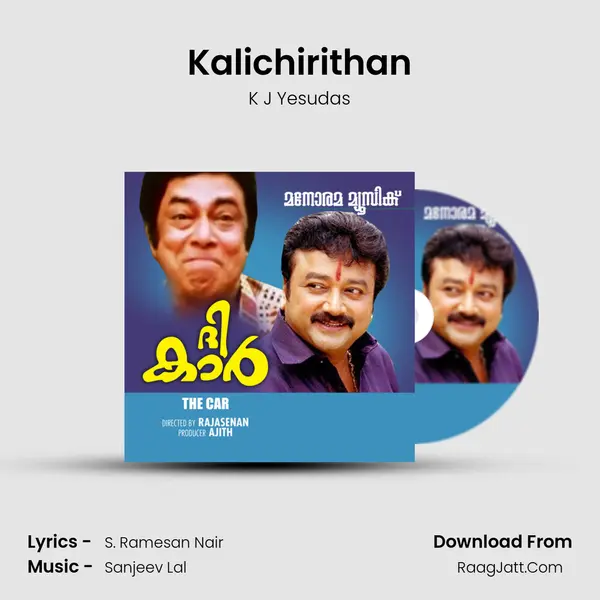 Kalichirithan MP3 Song by K J Yesudas Cover