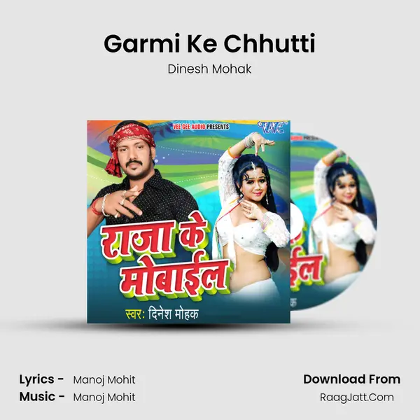 Garmi Ke Chhutti MP3 Song by Dinesh Mohak Cover