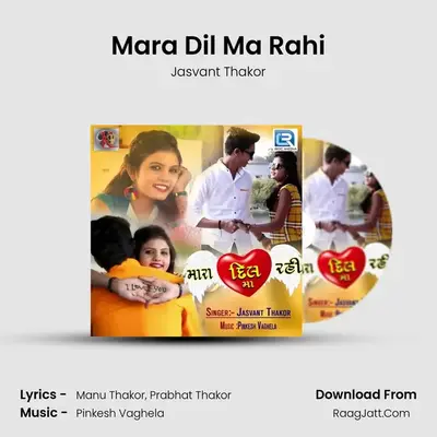 Mara Dil Ma Rahi - Jasvant Thakor