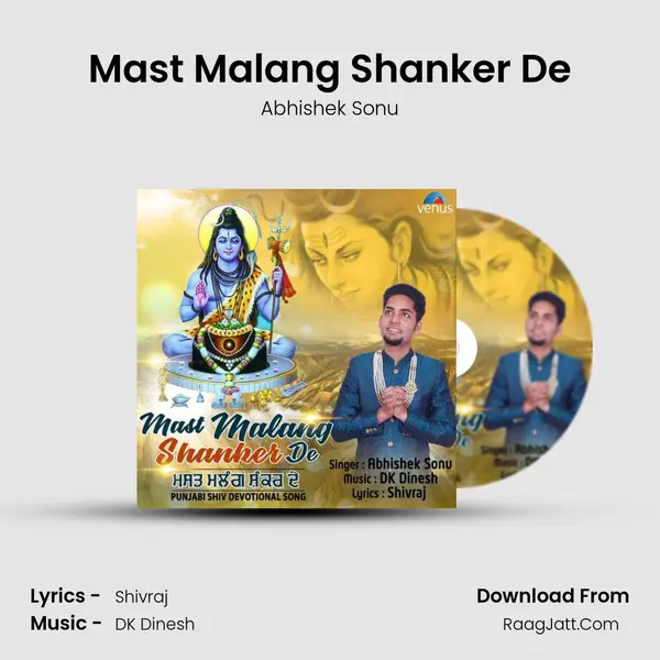 Mast Malang Shanker De MP3 Song by Abhishek Sonu Cover