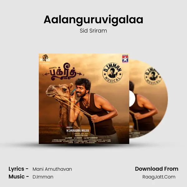 Aalanguruvigalaa MP3 Song by Sid Sriram Cover