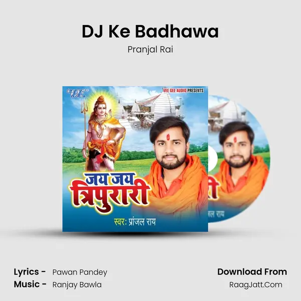 DJ Ke Badhawa mp3 song