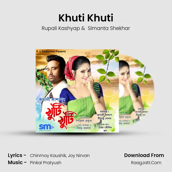 Khuti Khuti MP3 Song by Rupali Kashyap Cover