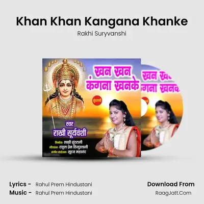 Khan Khan Kangana Khanke - Rakhi Suryvanshi