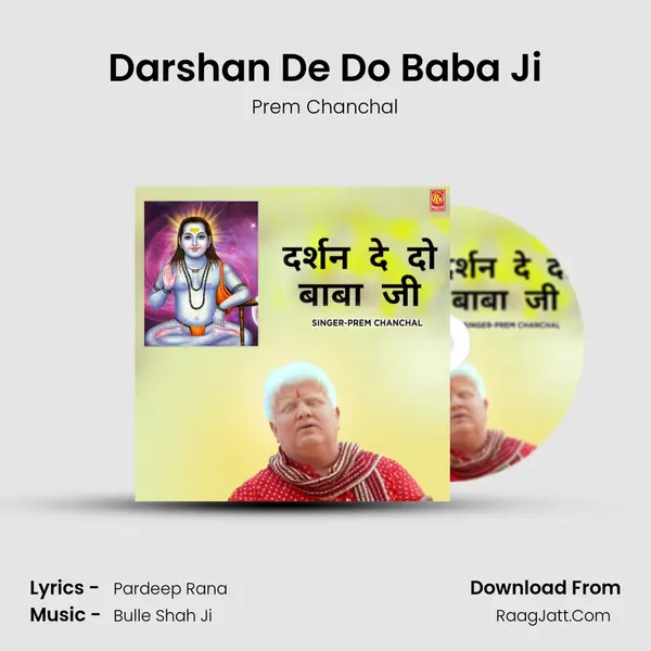 Darshan De Do Baba Ji MP3 Song by Prem Chanchal Cover