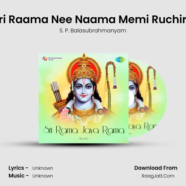 Sri Raama Nee Naama Memi Ruchira Cover