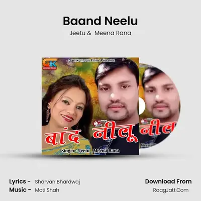 Baand Neelu - Jeetu