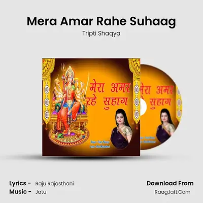 Mera Amar Rahe Suhaag - Tripti Shaqya