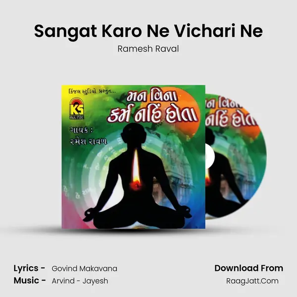 Sangat Karo Ne Vichari Ne MP3 Song by Ramesh Raval Cover