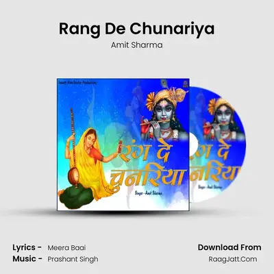 Rang De Chunariya - Amit Sharma