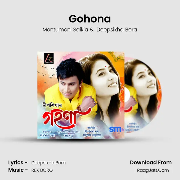 Gohona - Montumoni Saikia