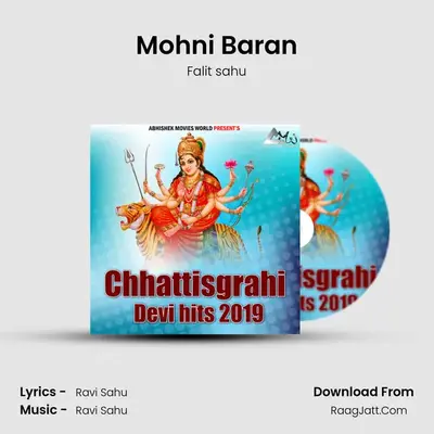 Mohni Baran MP3 Song by Falit sahu Cover