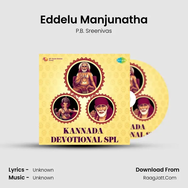 Eddelu Manjunatha MP3 Song by P.B. Sreenivas Cover